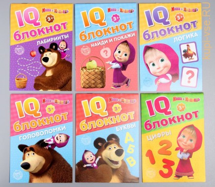 IQ-блокноты набор, Маша и Медведь, 6 шт по 20 стр