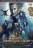 Пираты Карибского моря 5в1 (США, 2003-2017) DVD перевод профессиональный (дублированный) на DVD