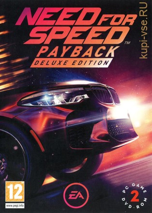 NEED FOR SPEED PAYBACK (ОЗВУЧКА) [2DVD]