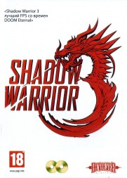 SHADOW WARRIOR 3 [2DVD] -  Action / Adventure