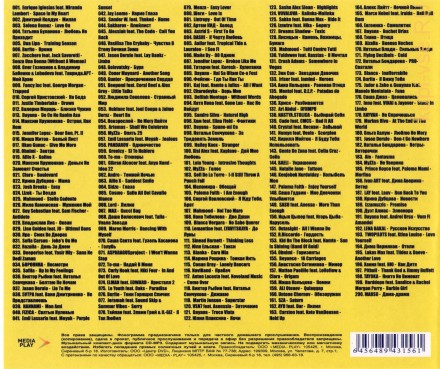 200ка на Love Radio 50-50 (200 песен) - выпуск 1