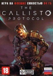 [64 ГБ] THE CALLISTO PROTOCOL (ОЗВУЧКА) - Action / Horror / Adventure - игра 2024 года DVD BOX + флешка 64 ГБ
