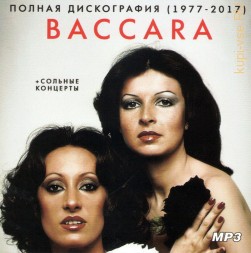 Baccara - Полная дискография (1977-2017) + Сольные проекты