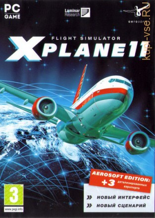 X-PLANE 11