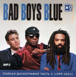 Bad Boys Blue - Полная дискография 2 (1999-2021)