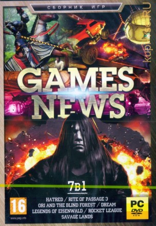 Сборник игр Games News (7в1)