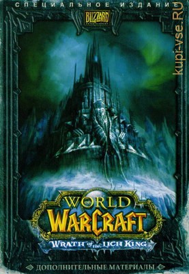 WarCraft: как создавалась игра на DVD