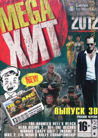 MEGA-ХИТ-2011 ВЫПУСК №30