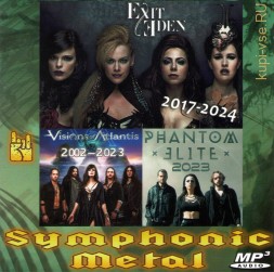 Exit Eden (2017-2024) + Visions Of Atlantis (2002-2023) + Phantom Elite (2023) (Symphonic metal В СТИЛЕ NIGHTWISH)
