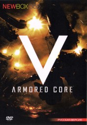 Armored Core V (Русская версия) XBOX360