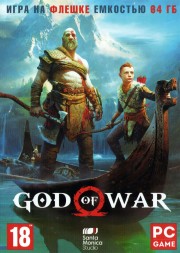 [64 ГБ] GOD OF WAR (ОЗВУЧКА) - Hacking / Action / Stealth  - DVD BOX + флешка 64 ГБ