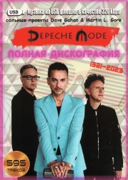 (8 GB) Depeche Mode  - Полная дискография (1981-2023) + Сольные проекты Dave Gahan &amp; Martin L. Gore (595 ТРЕКОВ)