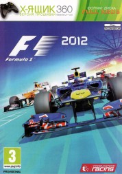 [LT 3.0] F1 2012 XBOX
