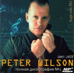 Peter Wilson - Полная дискография 1 (2007-2018) (СОВРЕМЕННОЕ DISCO) (ПРОЕКТ СОПРОДЮСЕРА ДИТЕРА БОЛЕНА)