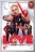 Love (Настоящая Лицензия) на DVD