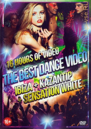 The Best Dance Video. Ibiza+Kazantip+Sensation White (16 часов)