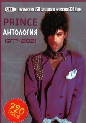 (8 GB) Prince - Антология (1977-2021) (720 ТРЕКОВ)