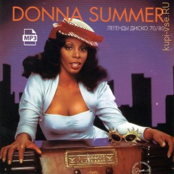 Donna Summer - Золотые альбомы диско (1974-1996)