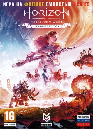 [128 ГБ] HORIZON FORBIDDEN WEST (ОЗВУЧКА) - Action / RPG  -  игра 2024 года - DVD BOX + флешка 128 ГБ