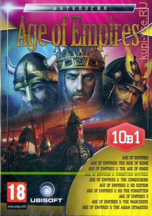 Антология Age of Empires (10в1)