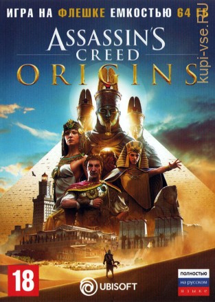 [64 ГБ] ASSASSIN`S CREED: ORIGINS: GOLD EDITION (ОЗВУЧКА) - Action / RPG / Adventure / 3D / 3rd Person - DVD BOX + флешка 64 ГБ