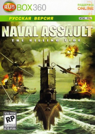 Naval Assault. The Killing Tide русская версия Rusbox360