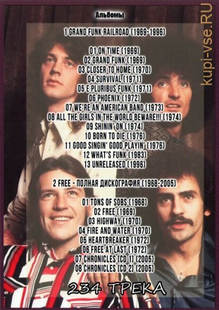 (4 GB) Grand Funk Railroad (1969-1996) + Free (1968-2005) Полная дискография (234 ТРЕКА) (CLASSIC ROCK)