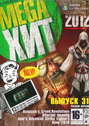 MEGA-ХИТ-2011 ВЫПУСК №31