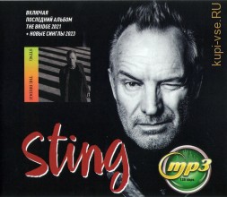 Sting (вкл. последний альбом The Bridge 2021 + новые синглы 2023)
