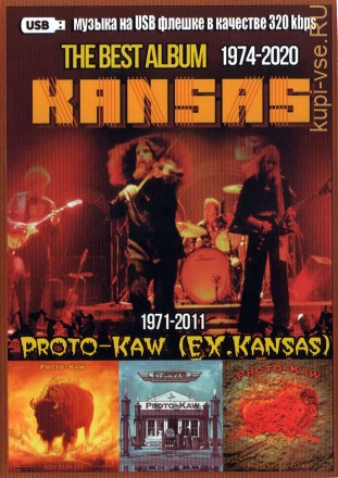 (4 GB) Kansas - The Best Albun (1974-2020) + Proto-Kaw (EX.Kansas) (1971-2011) (Classic Rock)  (222 ТРЕКА)