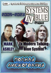 (4 GB) Systems In Blue  + Project (ex. Modern Talking, Blue System) (2005-2023) + Mark Ashley (2002-2023) - Полная дискография (Современное Disco) (298 ПЕСЕН)