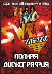 (4 GB) Sweet - Полная дискография (1970-2020) (Hard Rock) (388 ТРЕКОВ)