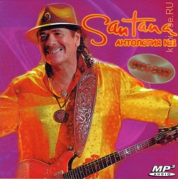 Santana - Антология 1 (1969-1977)