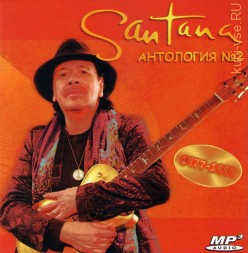 Santana - Антология 2 (1977-1999)