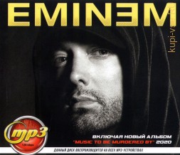 Eminem (вкл.новый альбом &quot;Music To Be Murdered By&quot; 2020)
