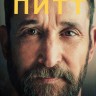 Больница Питт Сезон 2 (3 DVD-R)