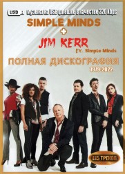 (8 GB) Simple Minds + Jim Kerr (ex. Simple Minds) - Полная Дискография (1979-2022) (415 ТРЕКОВ)