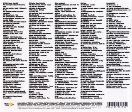 Дискотека БЕЗДНА №3 Клубная (200 новых хитов)