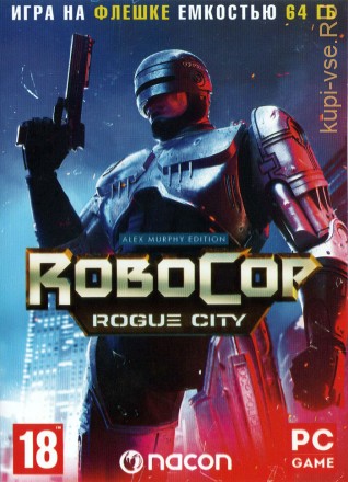 [64 ГБ] ROBOCOP: ROGUE CITY (ЛИЦЕНЗИЯ) - Action  - DVD BOX + флешка 64 ГБ - игра 2023 года!