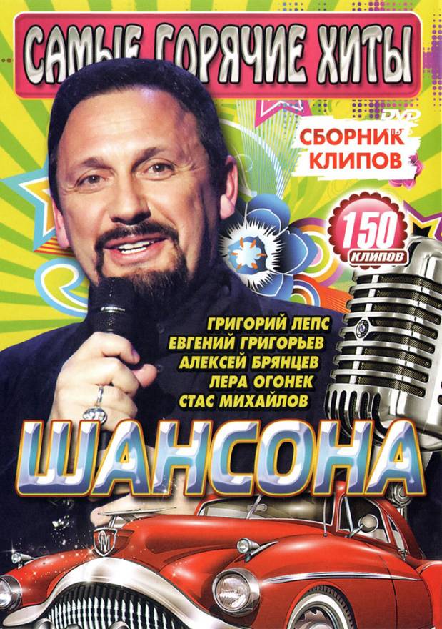 Инфинити сборник клипов