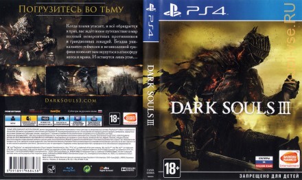 Dark Souls III для PS4 б/у
