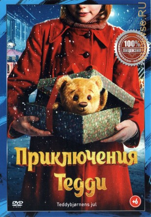 Приключения Тедди (Настоящая Лицензия) на DVD