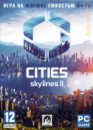 [64 ГБ] CITIES: SKYLINES 2 (ЛИЦЕНЗИЯ) - Strategy / Simulation   - DVD BOX + флешка 64 ГБ - игра 2023 года!