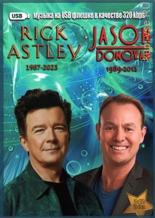(4 GB)  Rick Astley (1987-2023) + Jason Donovan (1989-2012) (342 ТРЕКА)