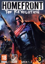 HomeFront: The Revolution (Русская версия) [3DVD]
