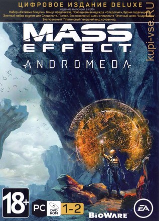 MASS EFFECT: ANDROMEDA [4DVD] (ЧЕТЫРЕ DVD)