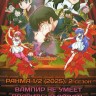 Ранма 1/2 (2025) ТВ-2 + Вампир не умеет правильно сосать (2DVD)