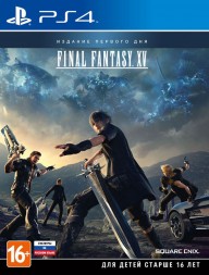 Final Fantasy XV. Издание первого дня для PS4 б/у