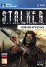 Изображение товара S.T.A.L.K.E.R.: Новый арсенал