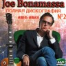 Joe Bonamassa - Полная дискография 2 (2014-2023)